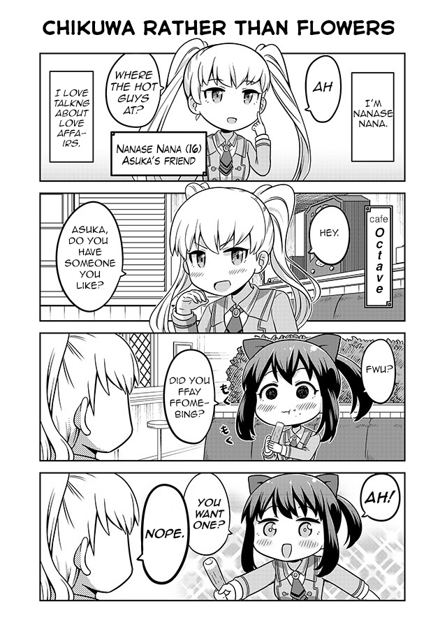 Akanesasu Shoujo 4Koma Parallel Chapter 1 #4