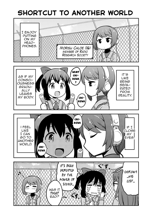 Akanesasu Shoujo 4Koma Parallel Chapter 1 #5