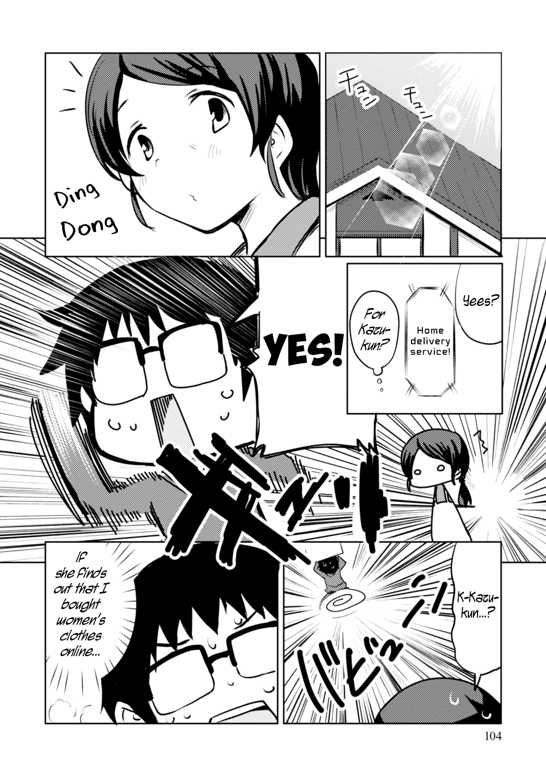 Dakimakura To Wa Kekkon Dekinai! Chapter 4 #12