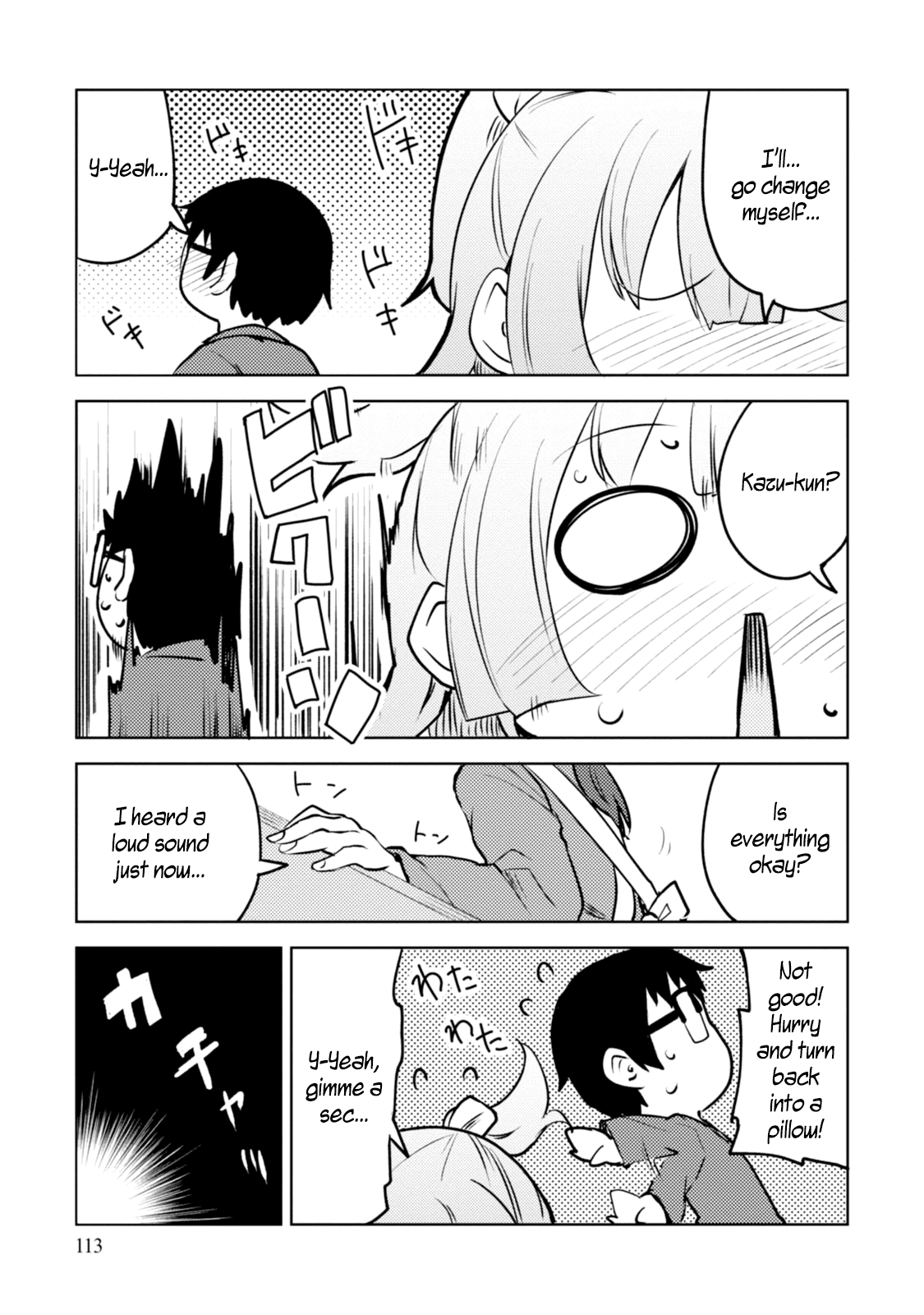 Dakimakura To Wa Kekkon Dekinai! Chapter 4 #20