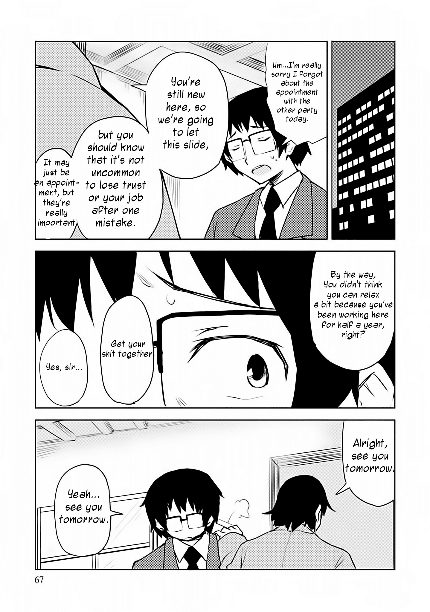 Dakimakura To Wa Kekkon Dekinai! Chapter 3 #9