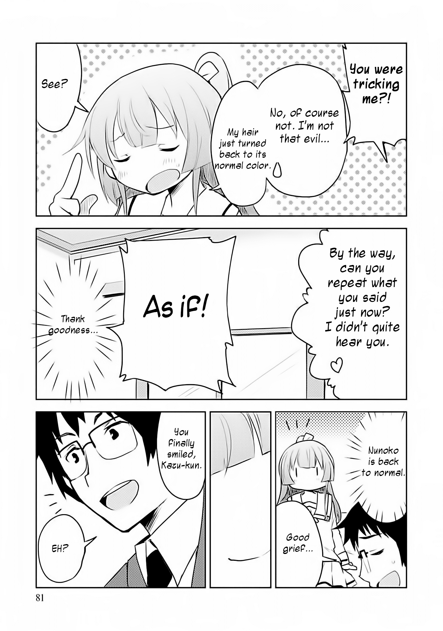 Dakimakura To Wa Kekkon Dekinai! Chapter 3 #23