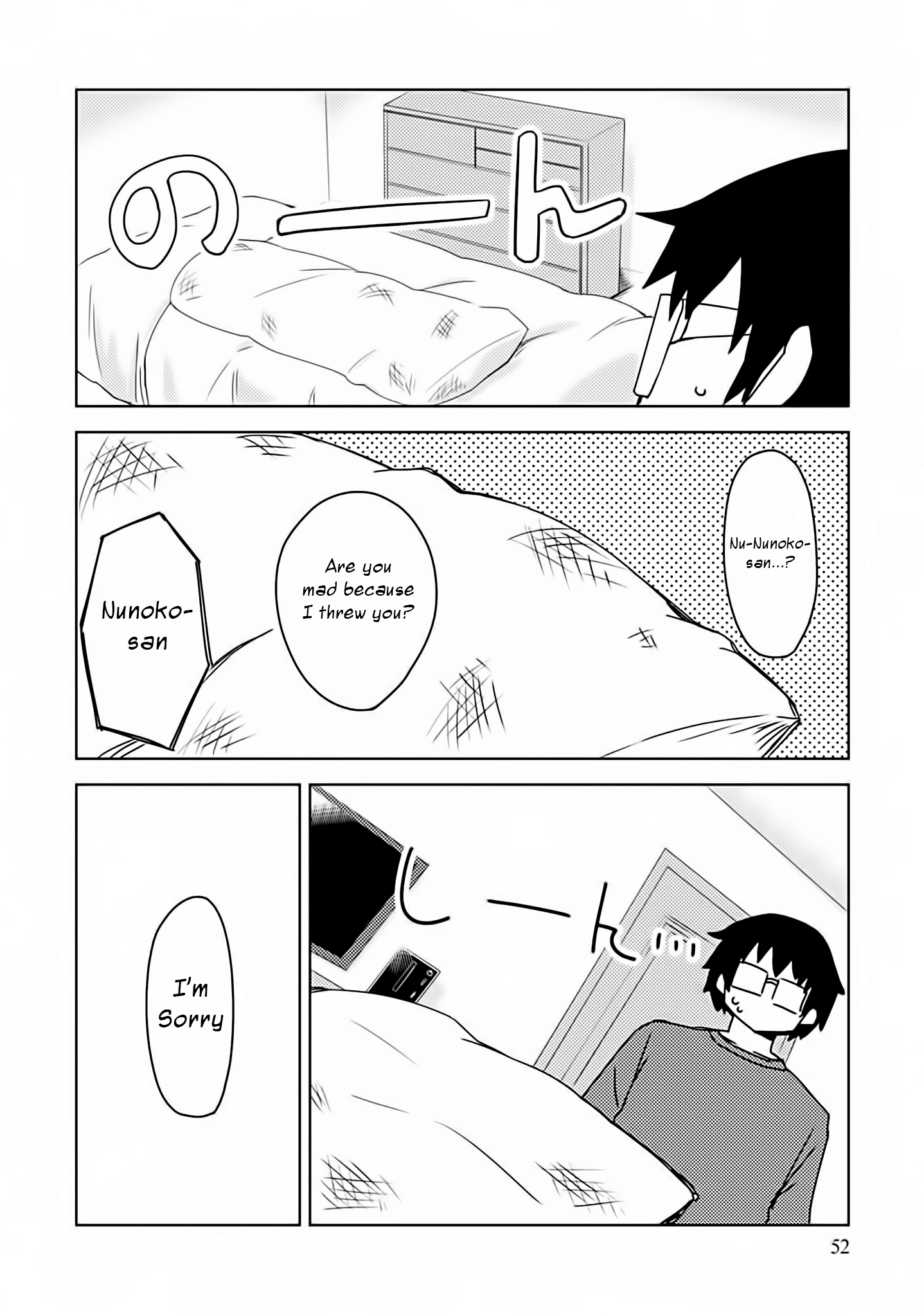 Dakimakura To Wa Kekkon Dekinai! Chapter 2 #24