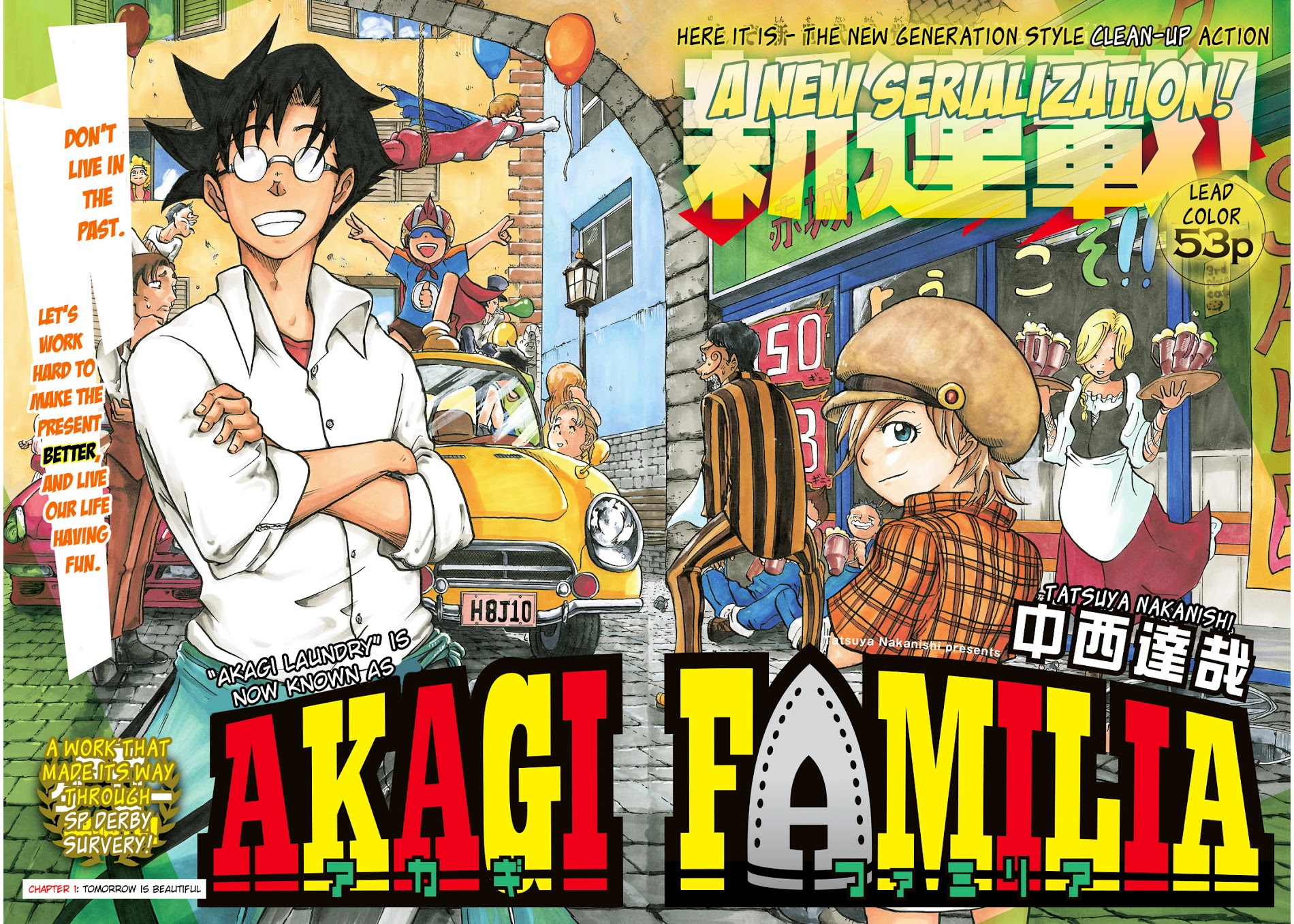 Akagi Familia Chapter 1 #4