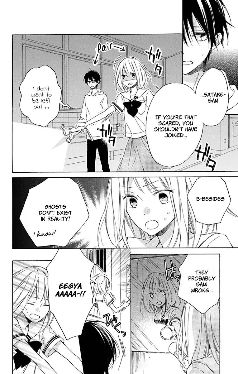 Majo-Kun To Watashi Chapter 4 #10