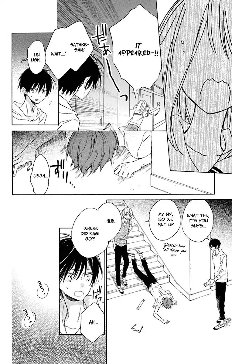 Majo-Kun To Watashi Chapter 4 #14