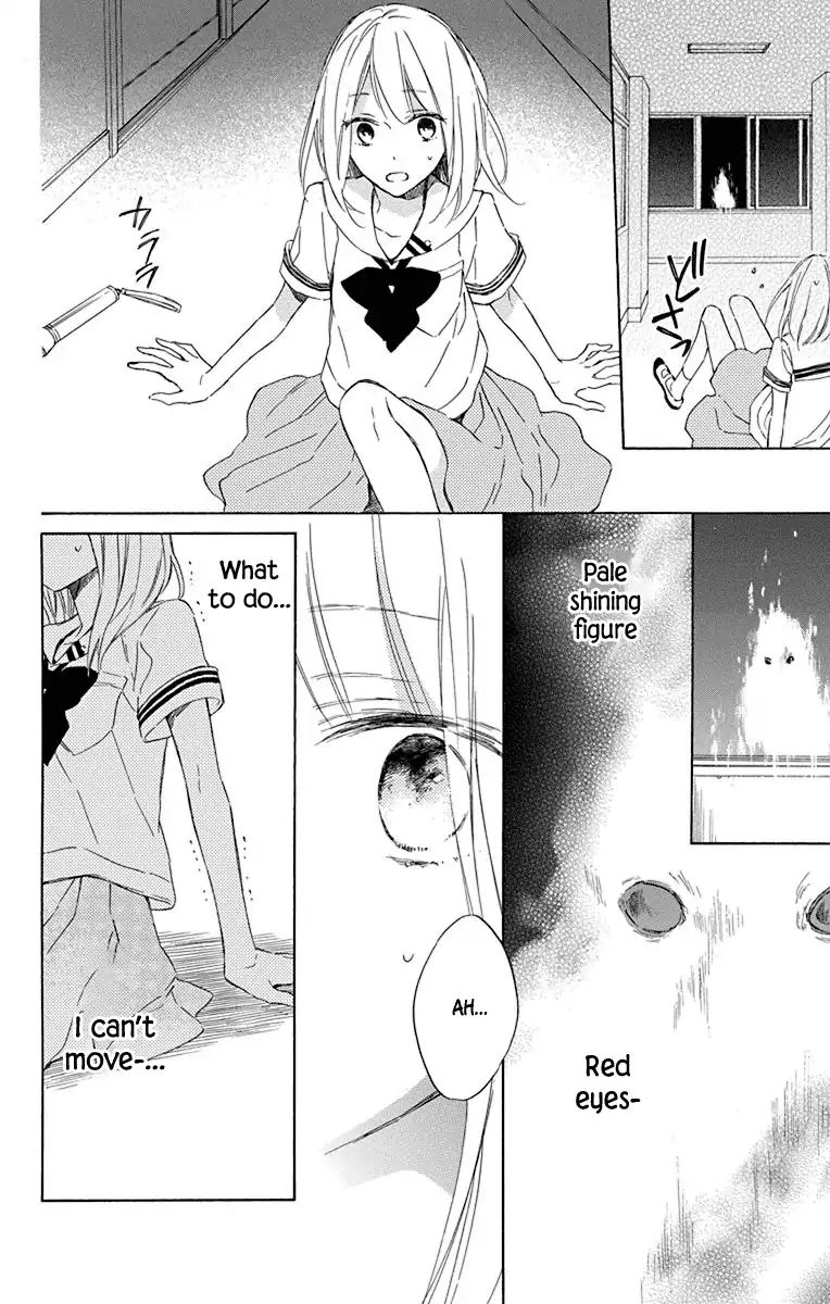 Majo-Kun To Watashi Chapter 4 #18