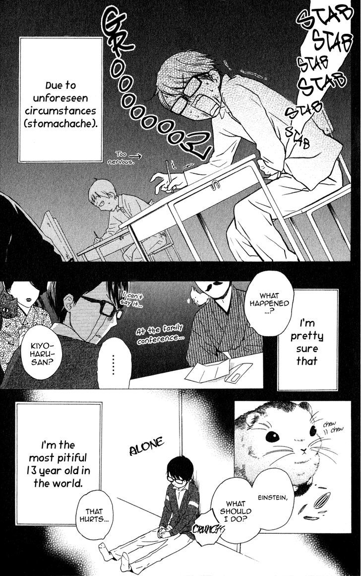 Ootagawa Junjou Lovers Chapter 4.5 #6