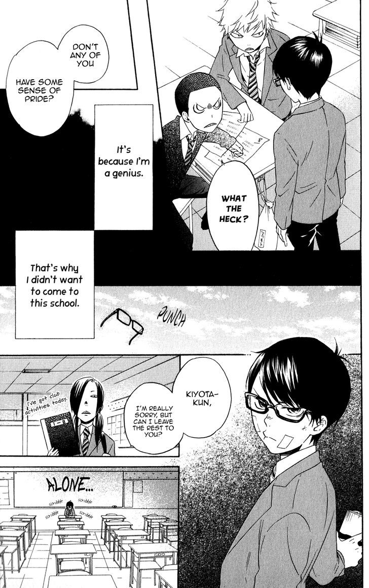 Ootagawa Junjou Lovers Chapter 4.5 #8