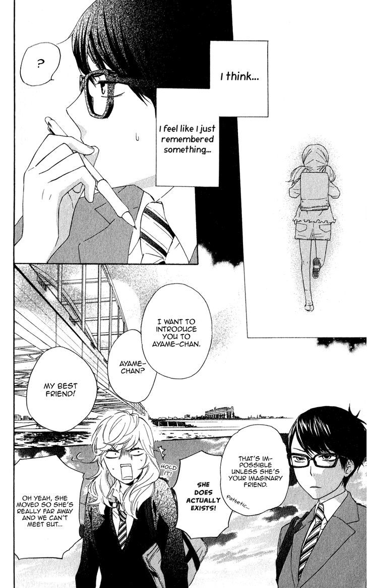 Ootagawa Junjou Lovers Chapter 4.5 #33