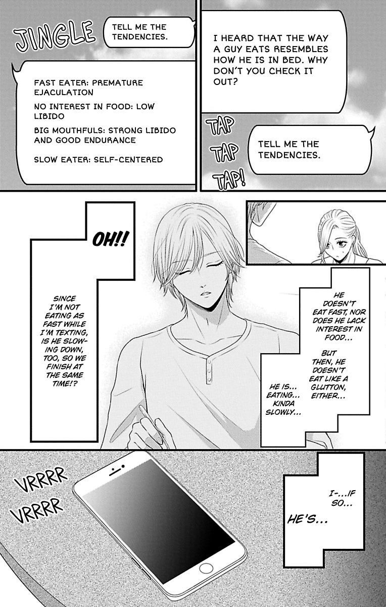 Mousou Shoujo (Yukino Seo) Chapter 15 #13