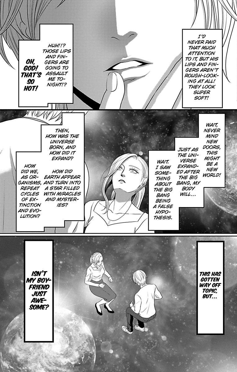 Mousou Shoujo (Yukino Seo) Chapter 15 #15
