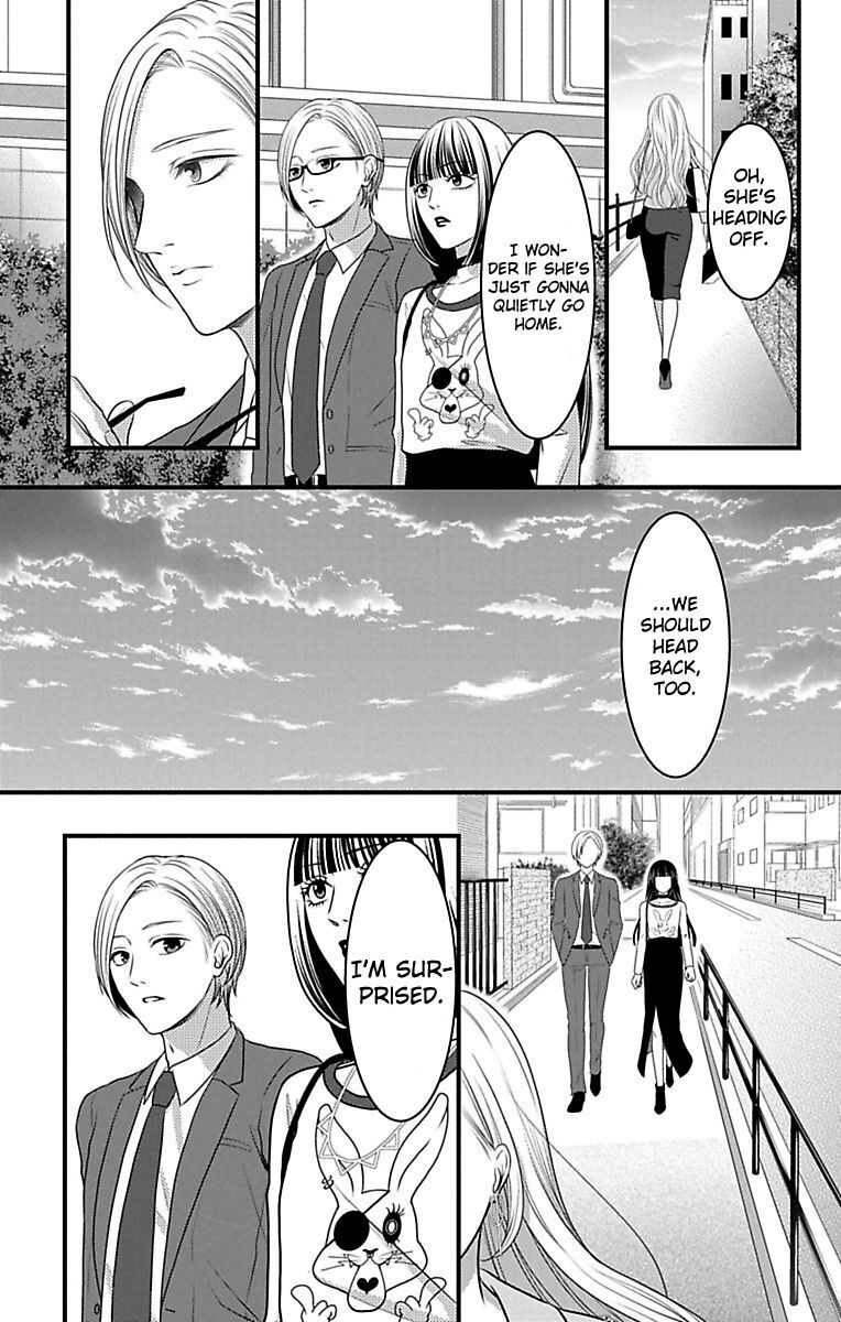 Mousou Shoujo (Yukino Seo) Chapter 14 #33