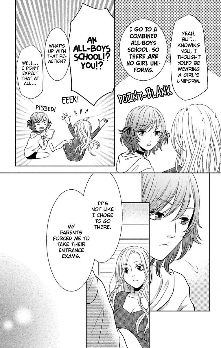 Mousou Shoujo (Yukino Seo) Chapter 9 #13