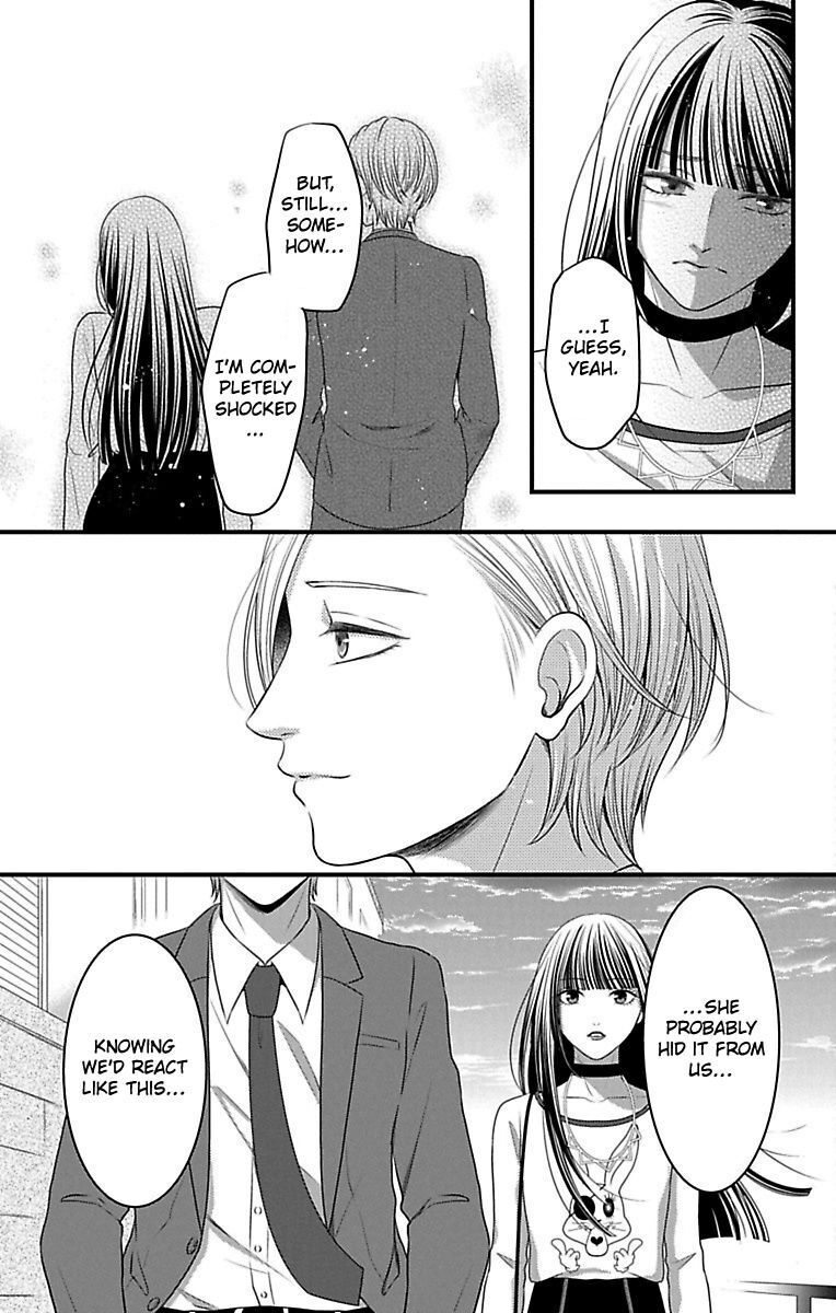 Mousou Shoujo (Yukino Seo) Chapter 14 #35