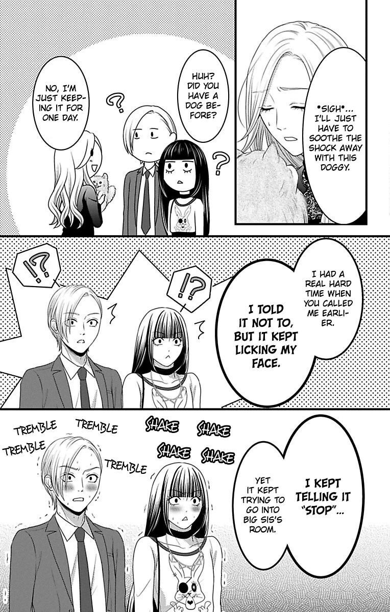 Mousou Shoujo (Yukino Seo) Chapter 14 #49