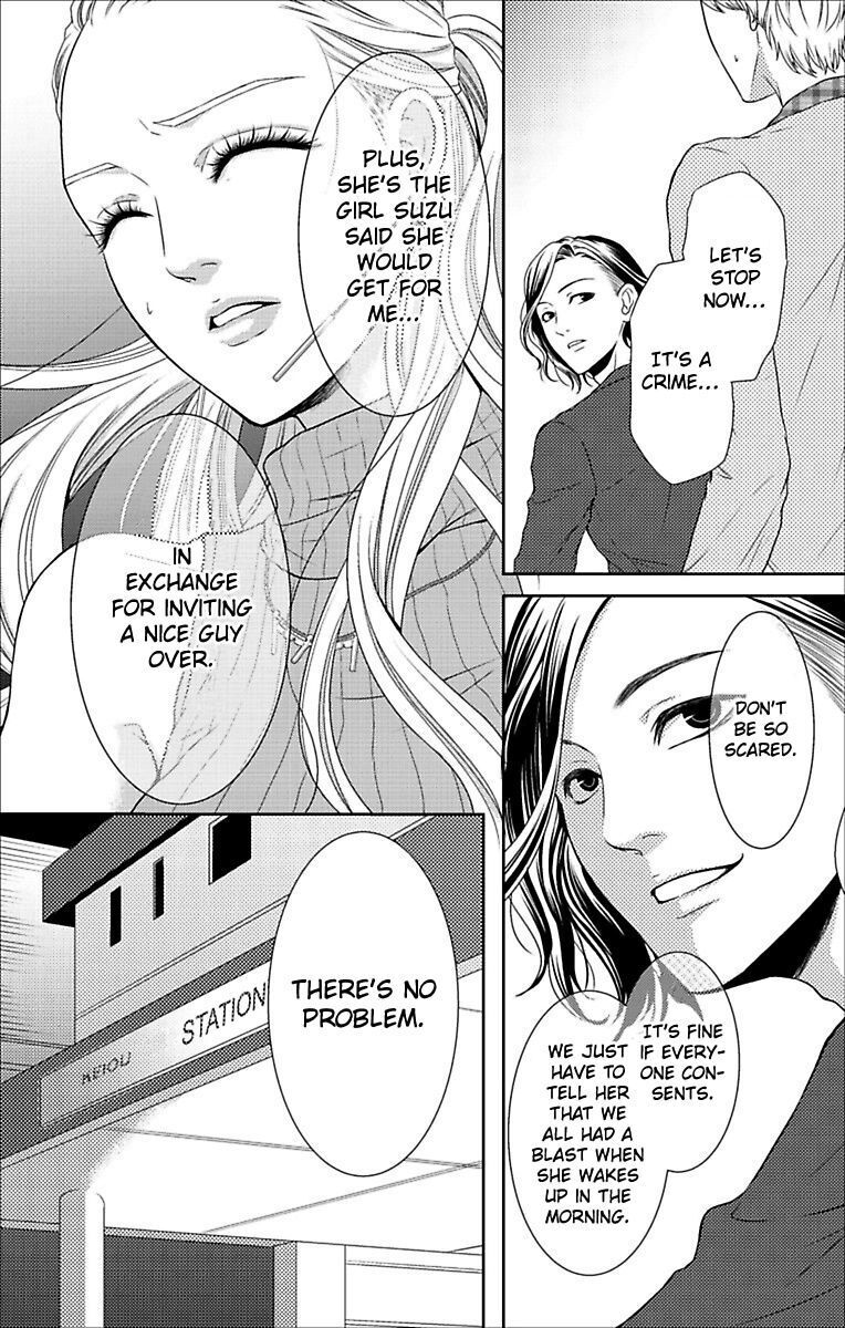 Mousou Shoujo (Yukino Seo) Chapter 8 #28