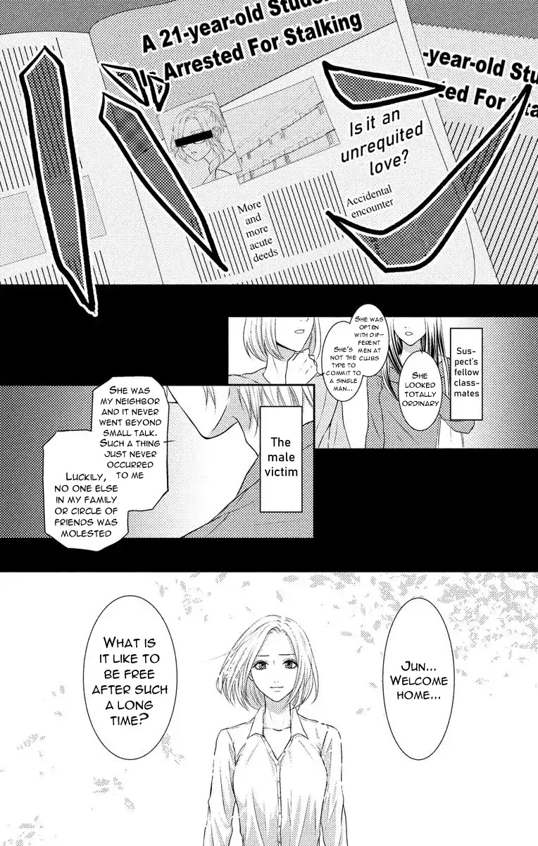 Mousou Shoujo (Yukino Seo) Chapter 4 #22