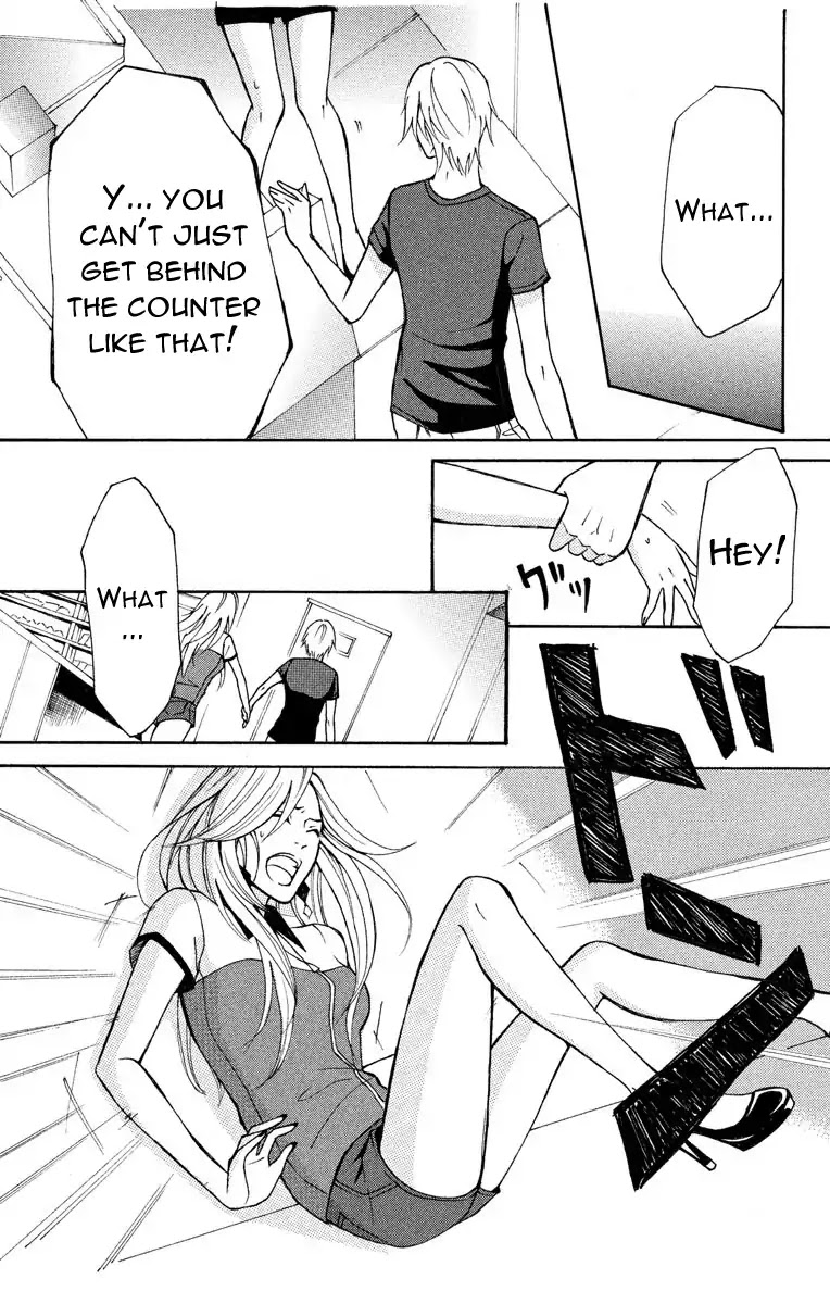 Mousou Shoujo (Yukino Seo) Chapter 1 #23