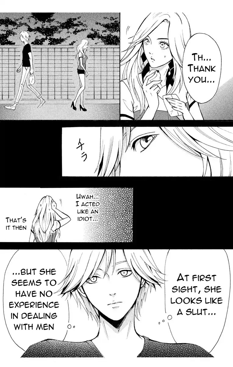 Mousou Shoujo (Yukino Seo) Chapter 1 #41