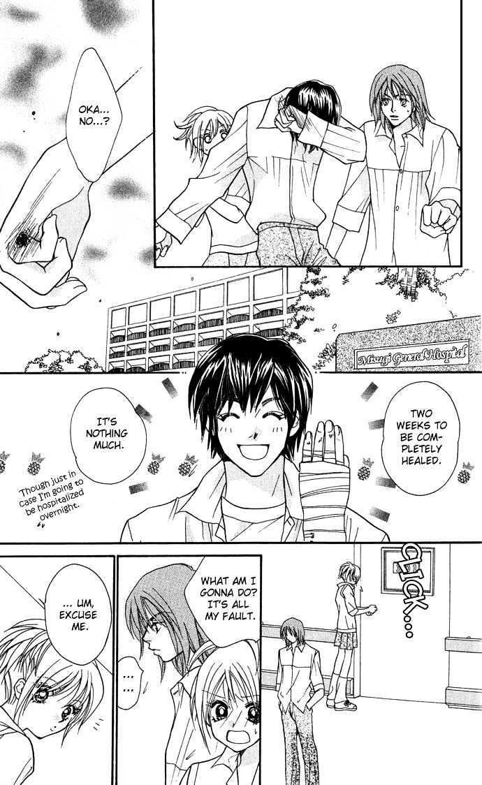 Lovers Flowers Chapter 2 #23