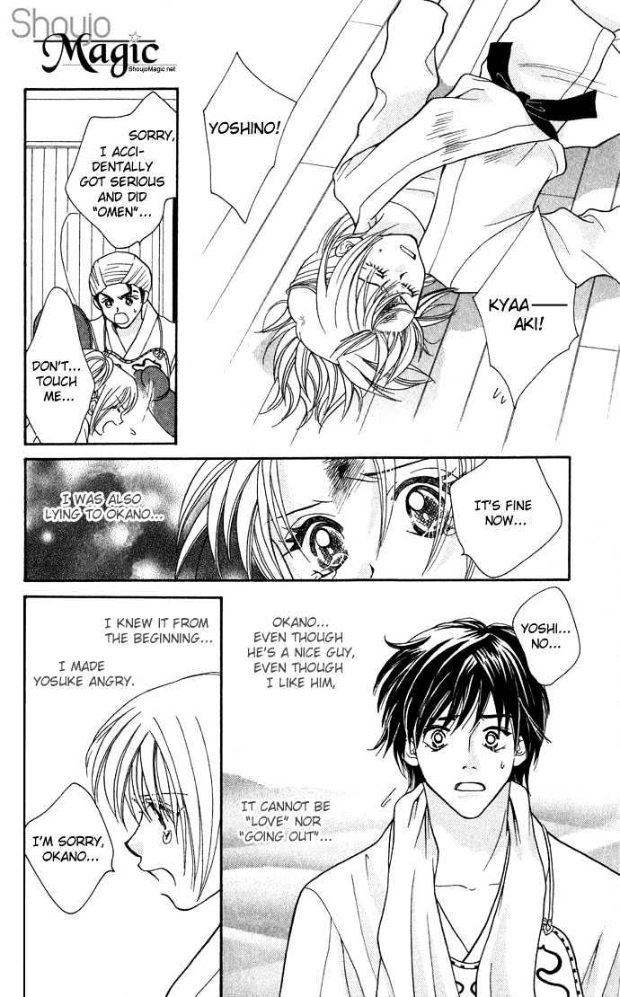 Lovers Flowers Chapter 2 #42
