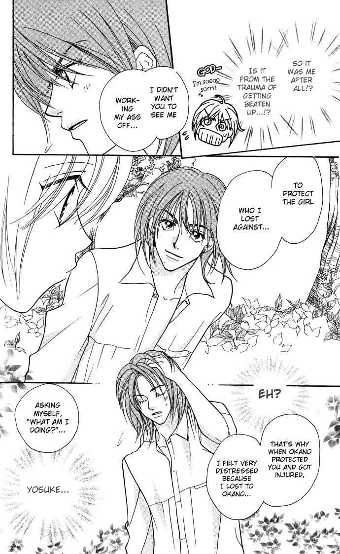 Lovers Flowers Chapter 2 #48