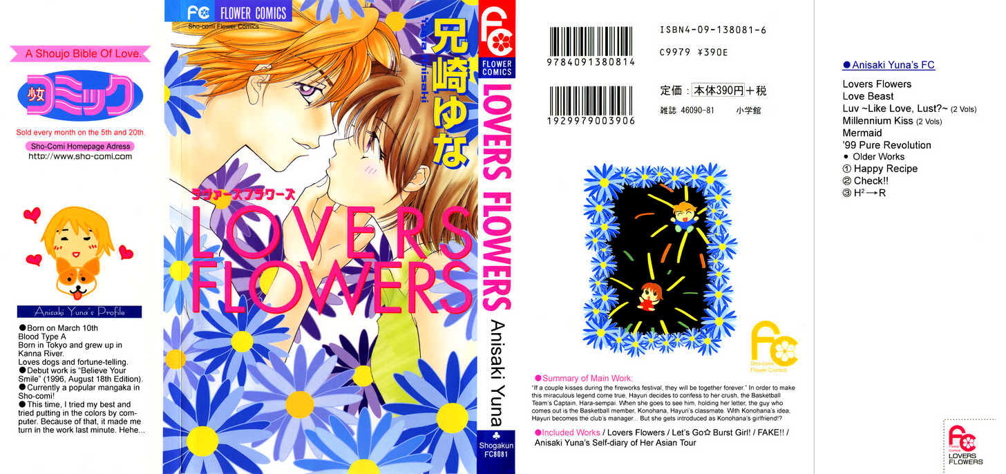 Lovers Flowers Chapter 1 #2