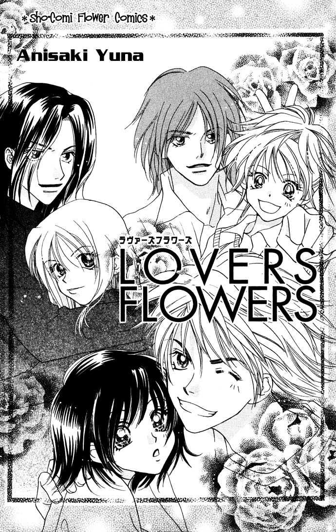 Lovers Flowers Chapter 1 #3