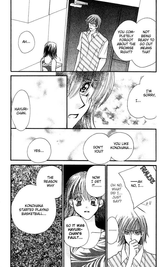 Lovers Flowers Chapter 1 #46