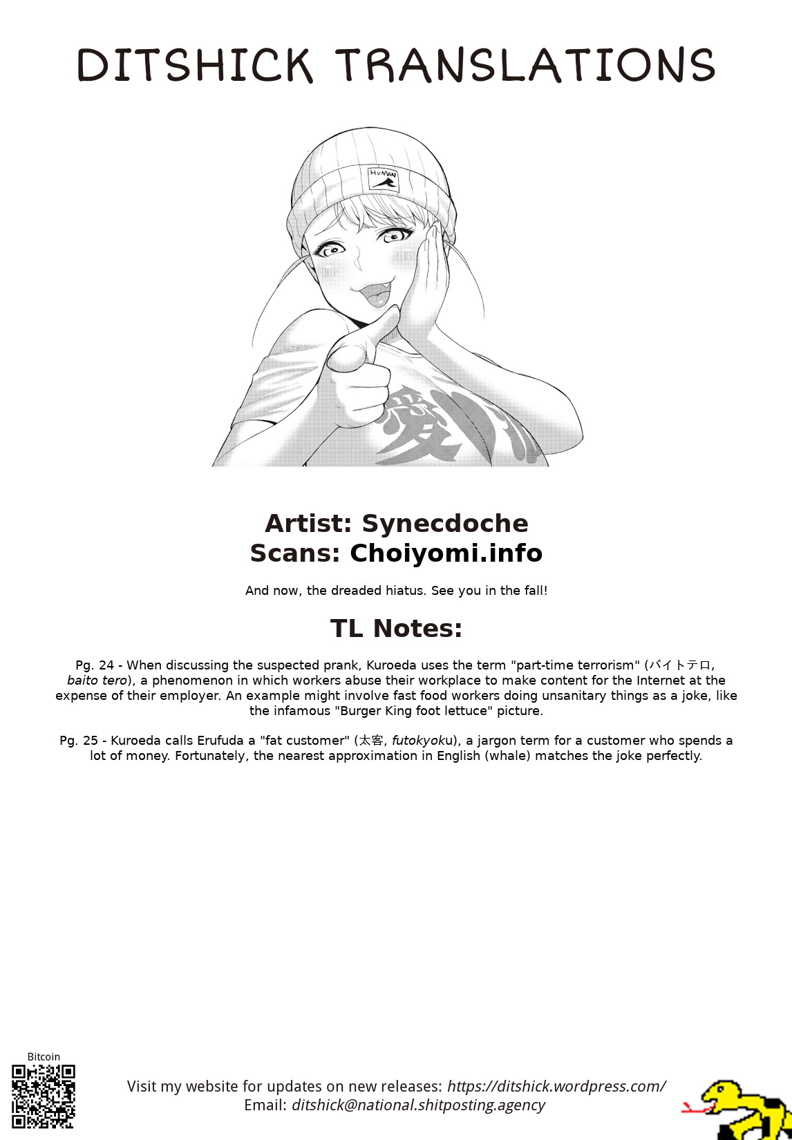 Elf-San Wa Yaserarenai. Chapter 47 #27