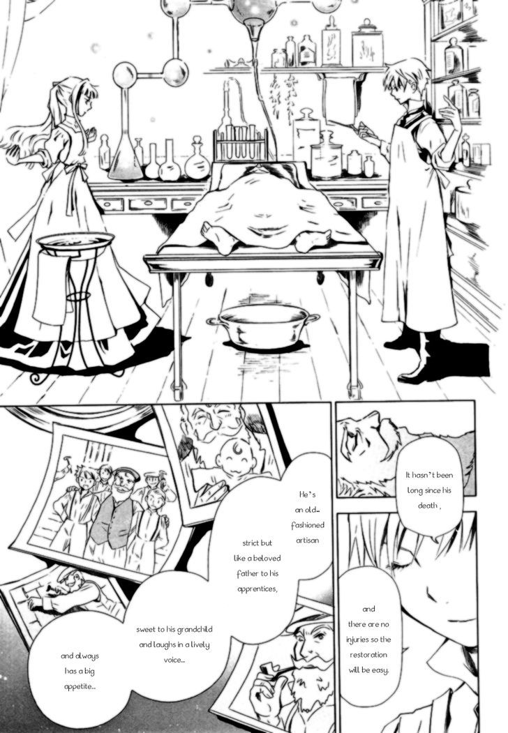 Sougihime Chapter 1 #24
