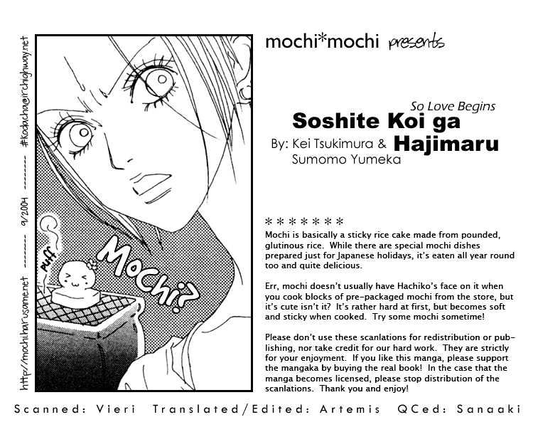 Soshite Koi Ga Hajimaru Chapter 4 #28