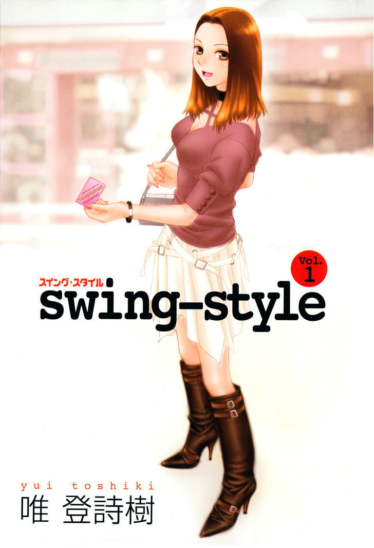 Swing-Style Chapter 1 #2