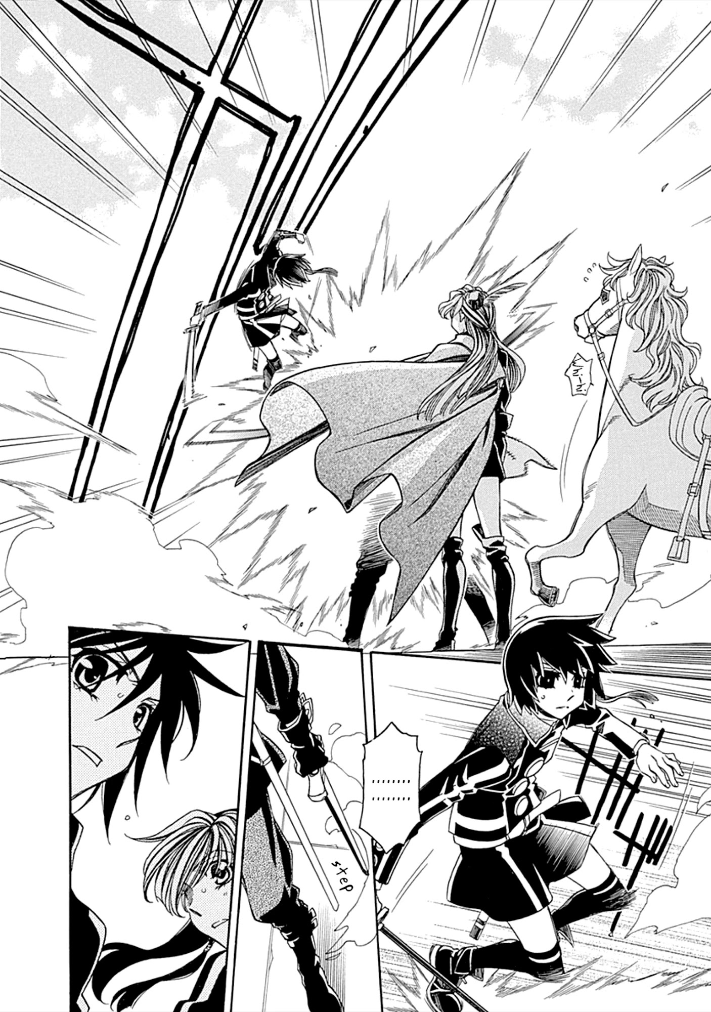 Hayate X Blade Chapter 107 #5