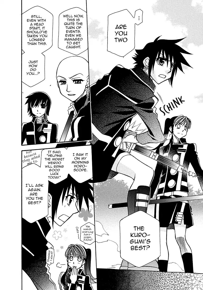 Hayate X Blade Chapter 99 #21