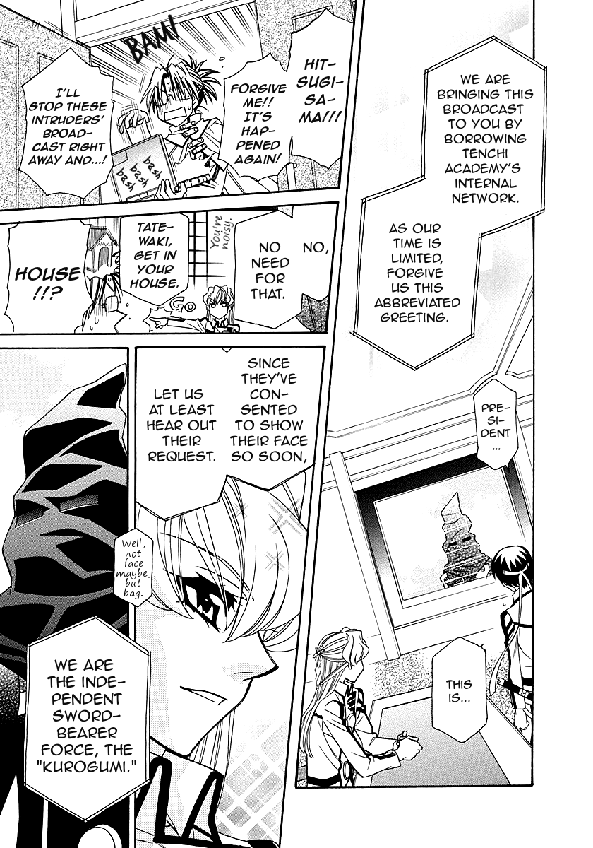 Hayate X Blade Chapter 97 #19