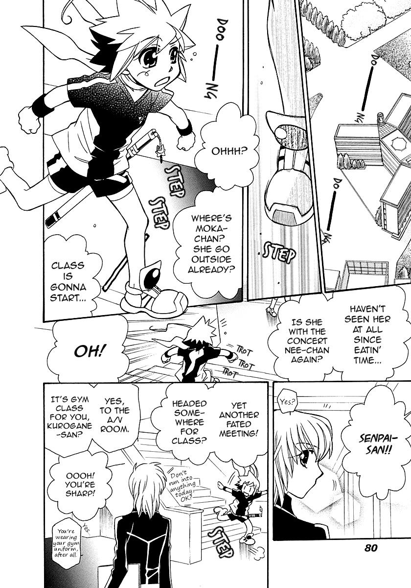 Hayate X Blade Chapter 98 #24