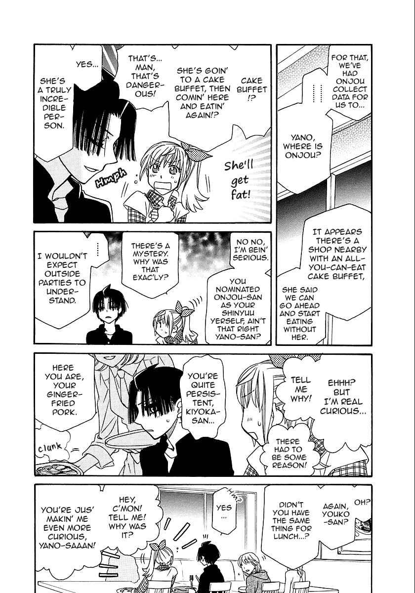 Hayate X Blade Chapter 96.5 #22