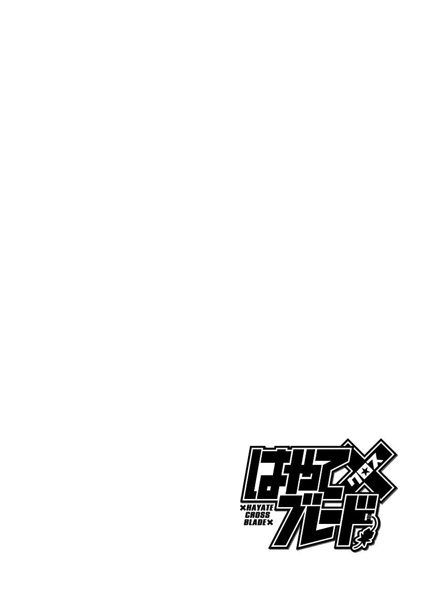 Hayate X Blade Chapter 96.5 #30