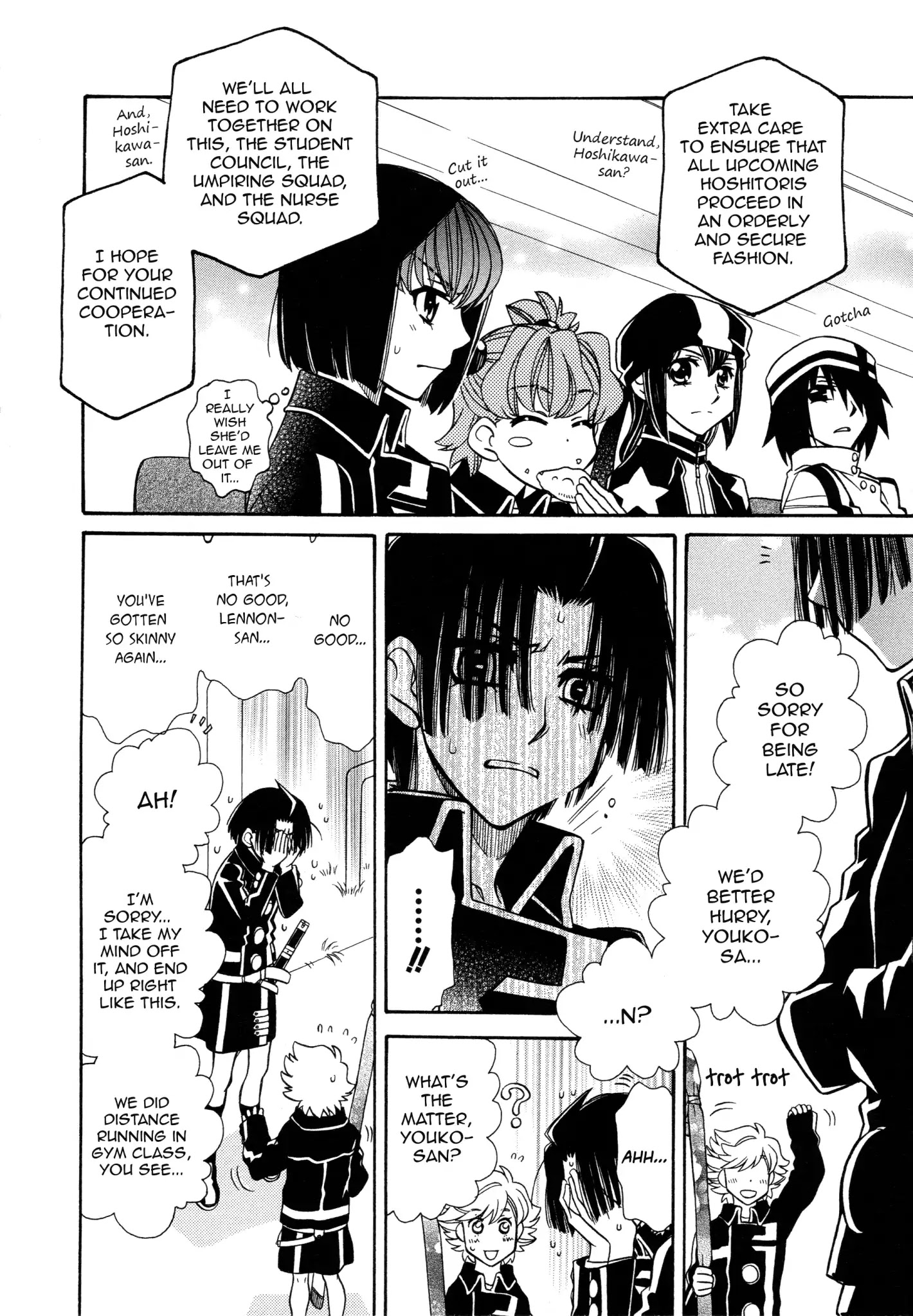 Hayate X Blade Chapter 96 #14