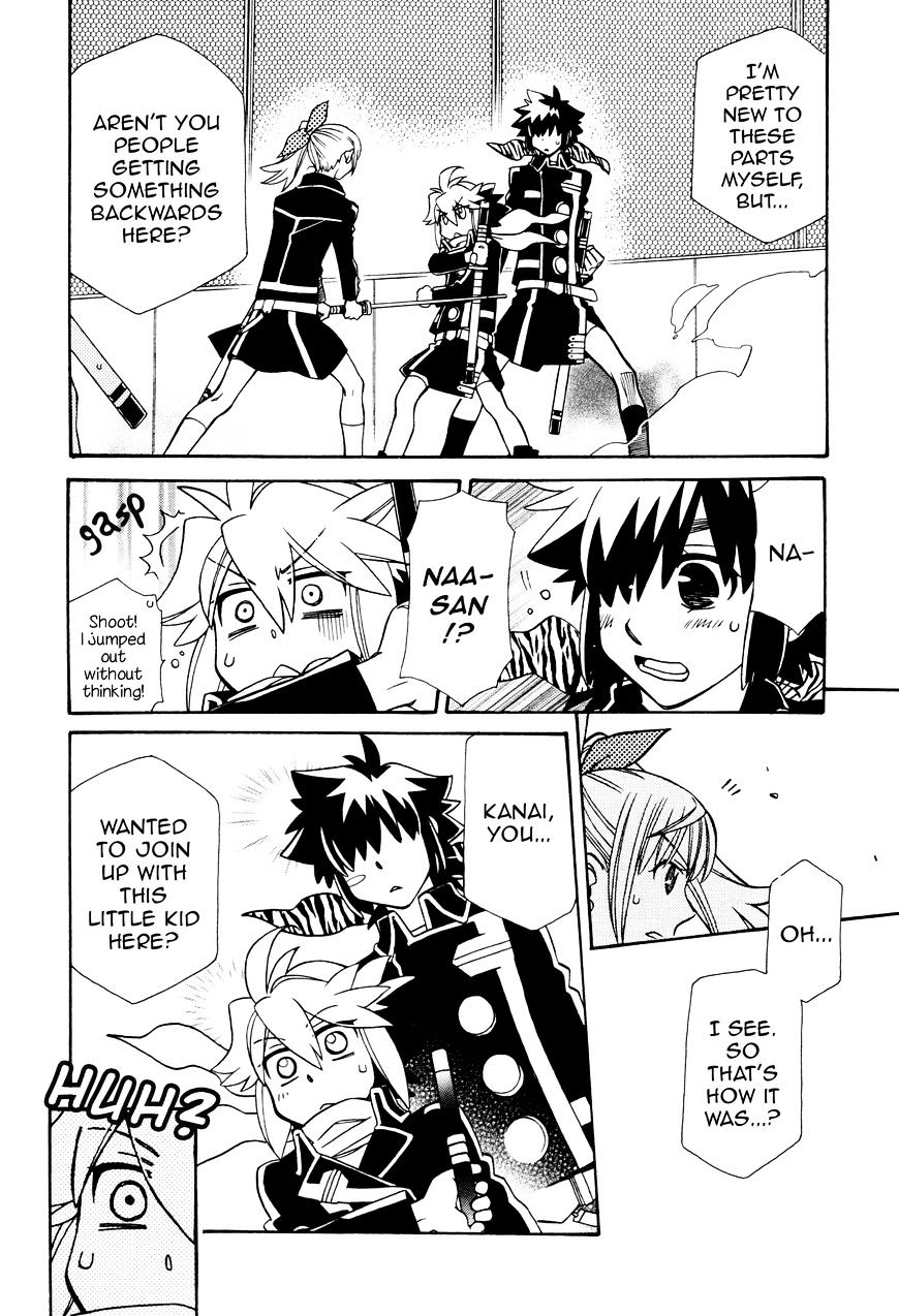 Hayate X Blade Chapter 94 #4