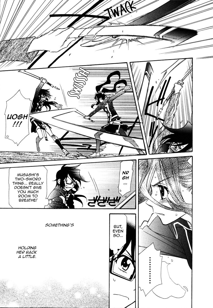 Hayate X Blade Chapter 94 #12