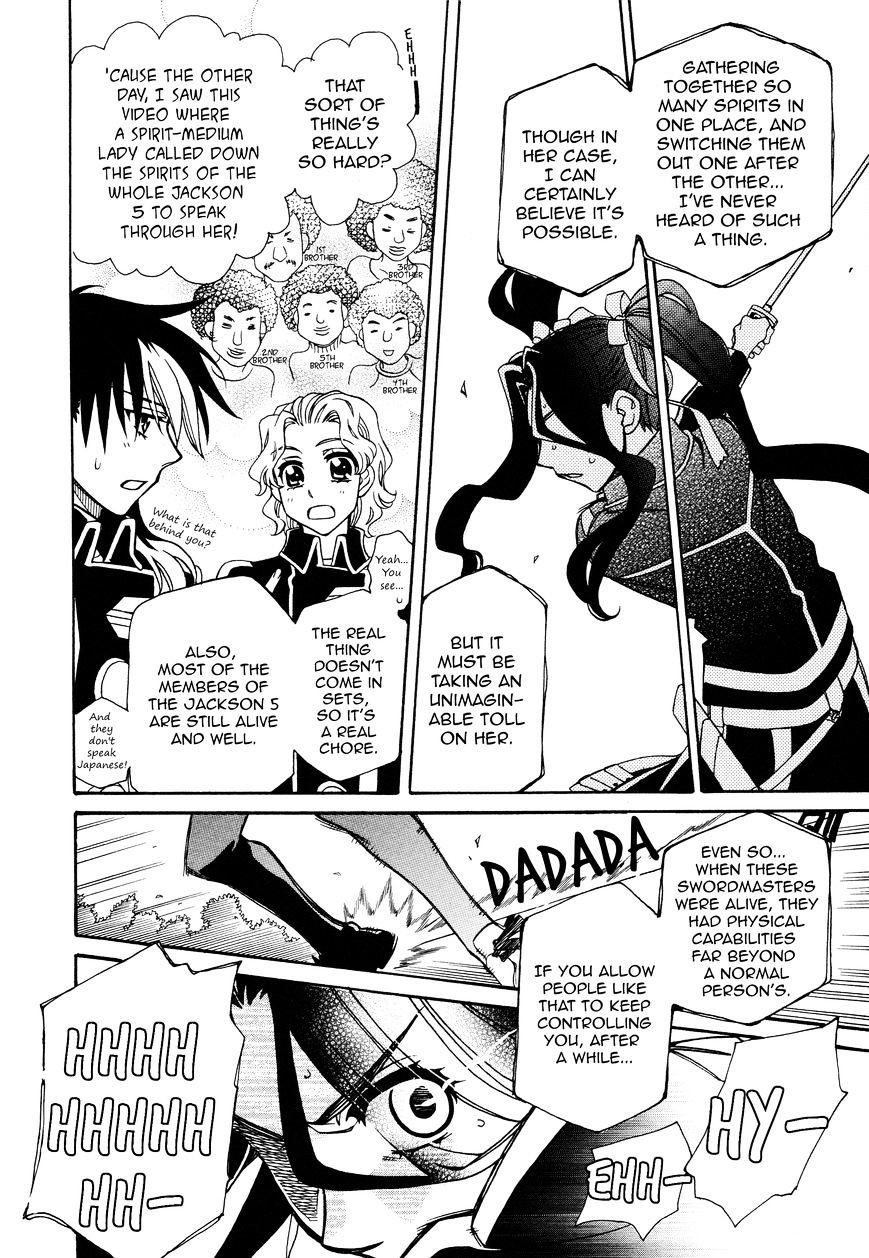 Hayate X Blade Chapter 94 #19