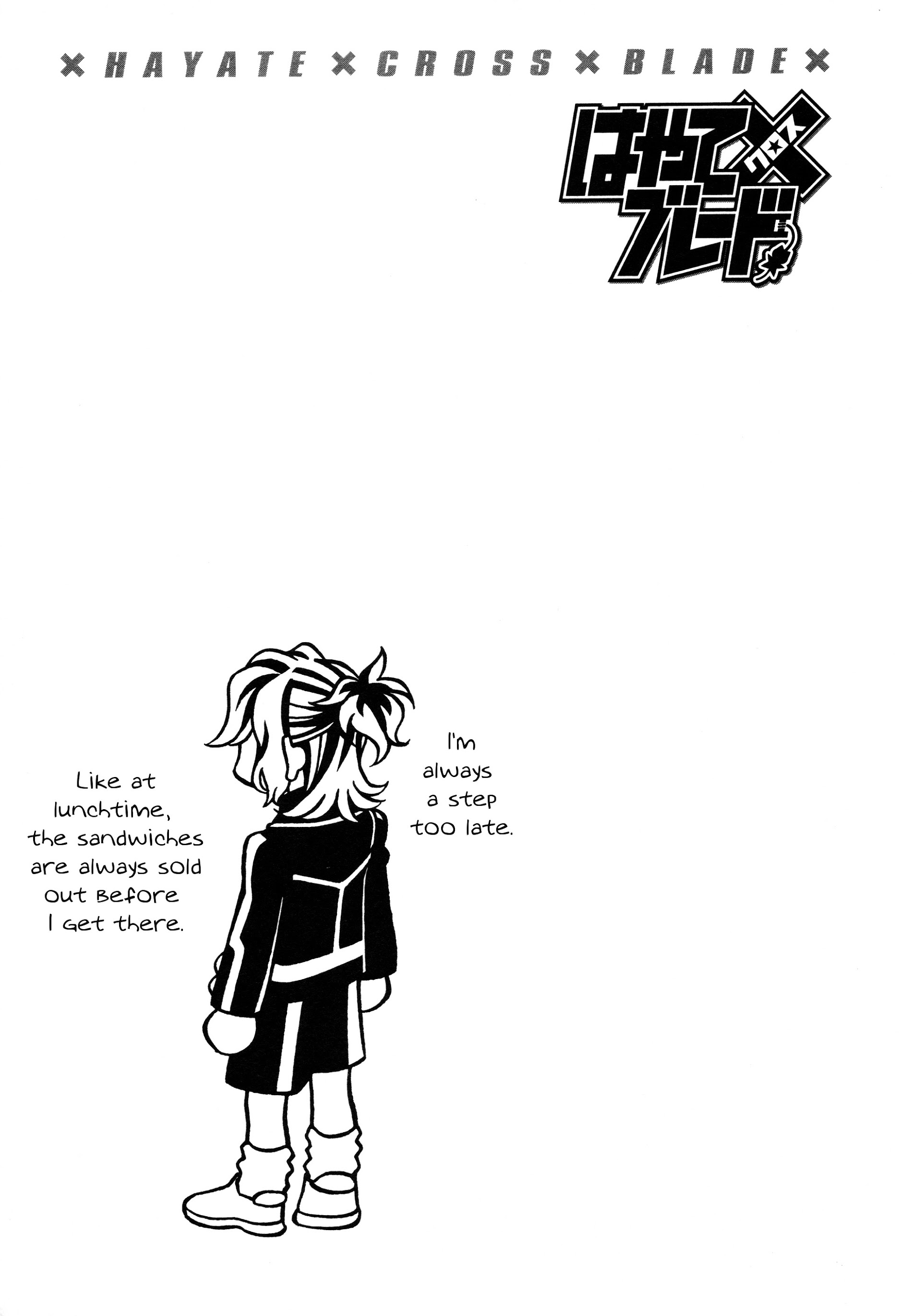 Hayate X Blade Chapter 93 #31