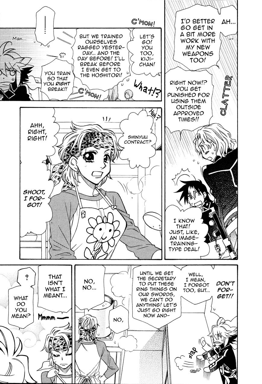 Hayate X Blade Chapter 92 #9