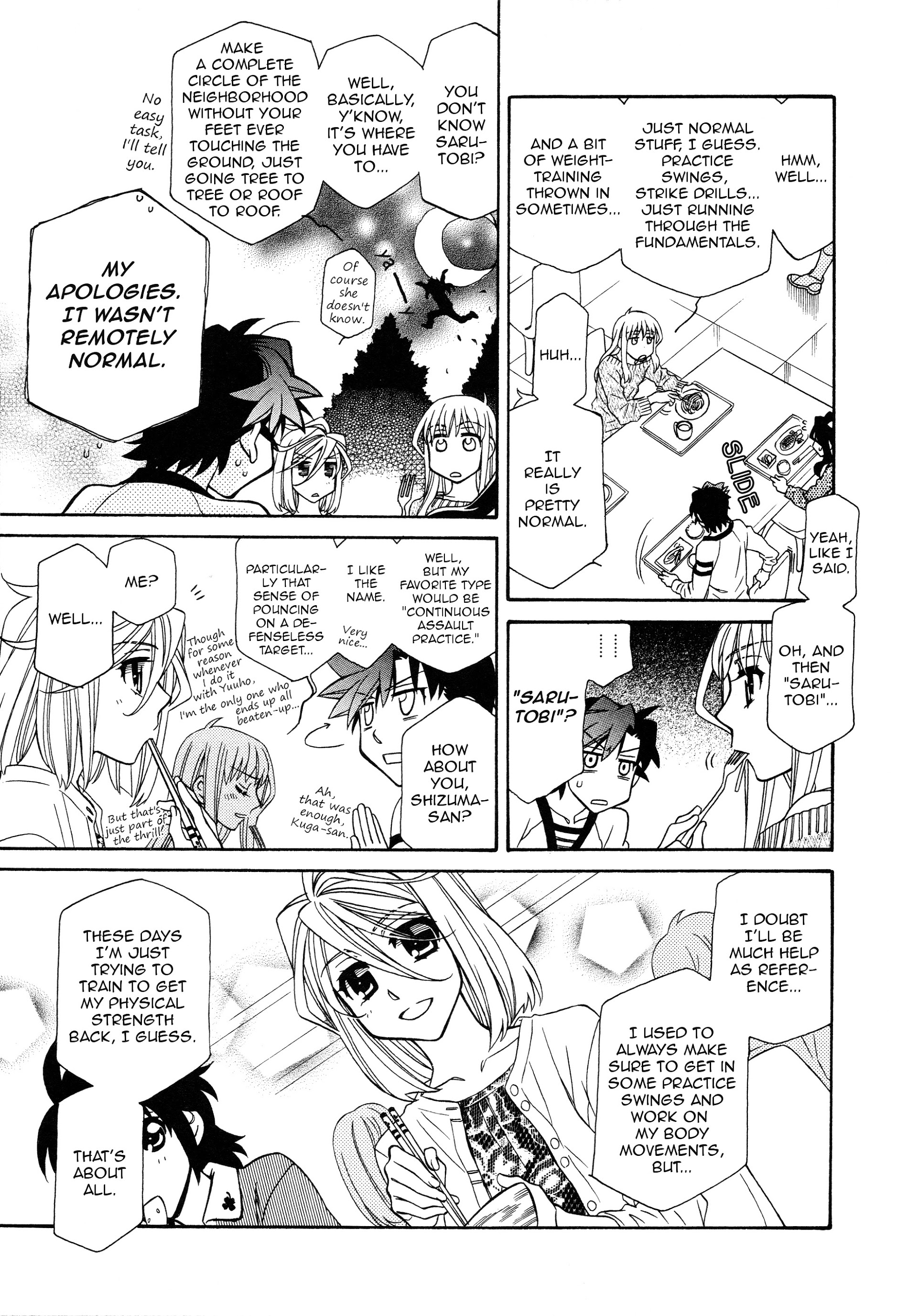 Hayate X Blade Chapter 90 #5