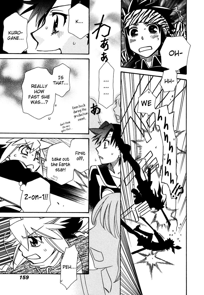 Hayate X Blade Chapter 88 #21