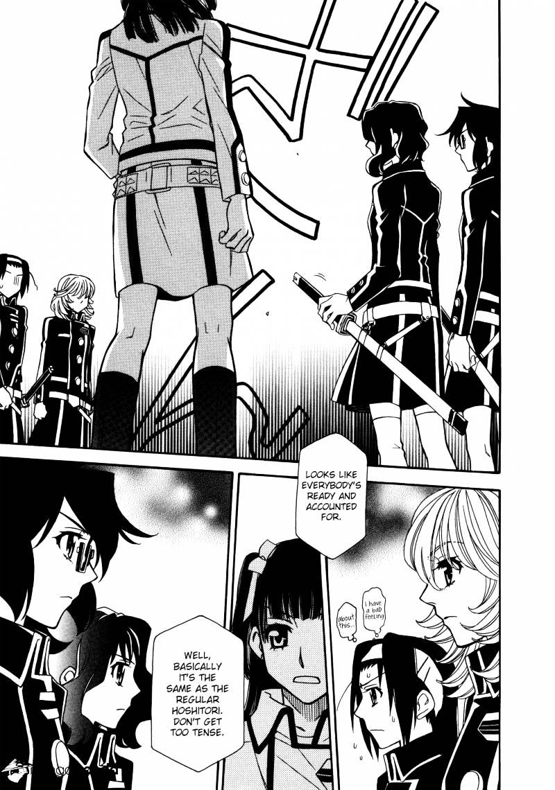 Hayate X Blade Chapter 86 #17