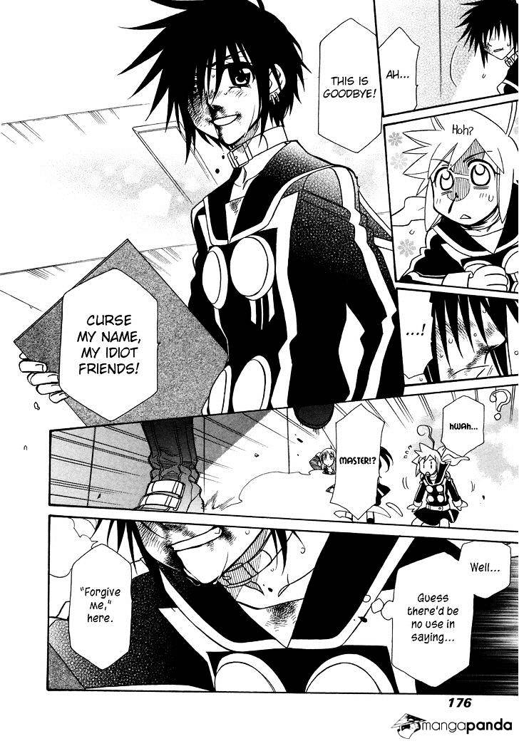 Hayate X Blade Chapter 82 #21